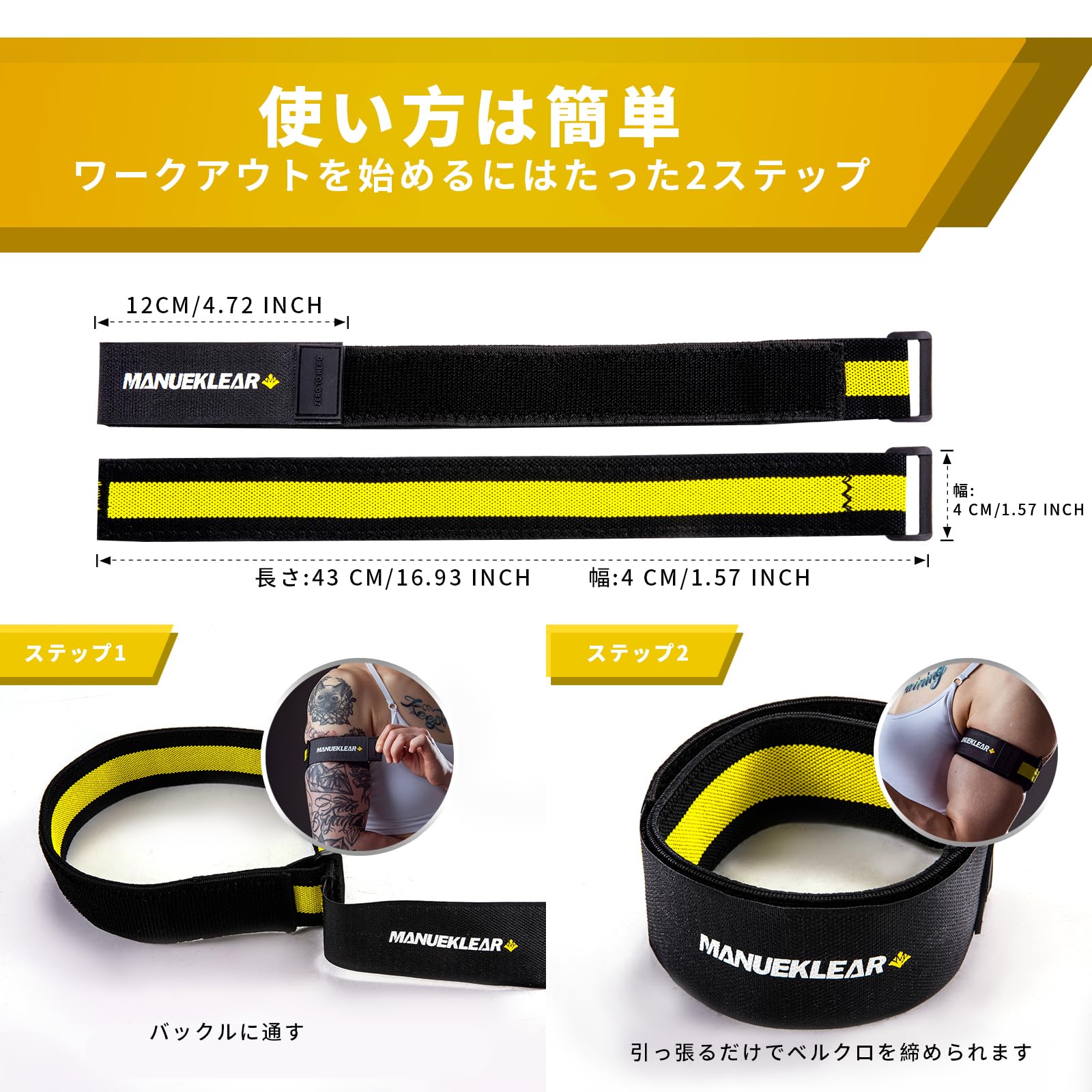 Amazon.co.jp: LARA STAR 加圧ベルト 腕用2本 加圧 ベルト サポーター